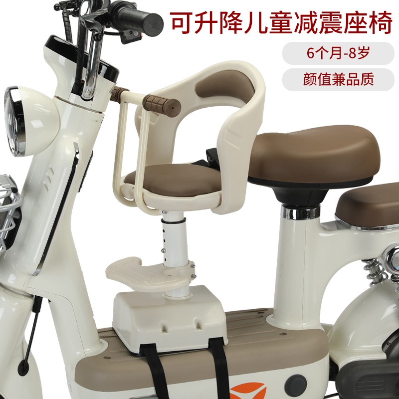 Adjustable Front Mount Child S - Kids Electric Scooter review and price
